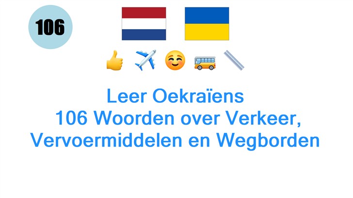 Leer Oekraïens: 106 Woorden over Verkeer, Vervoermiddelen en Wegborden
